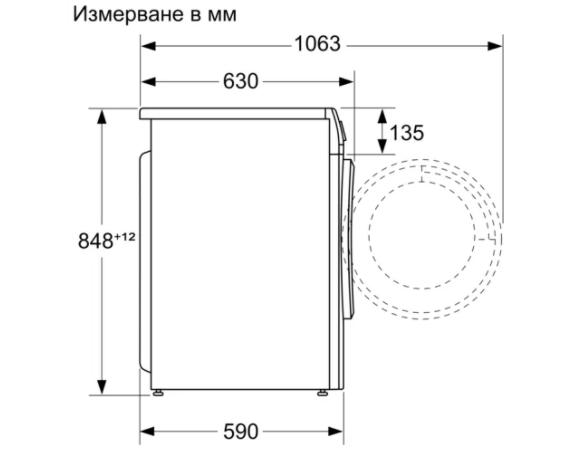 Пералня със сушилня Bosch WNA13400BY SER4 Washing machine with dryer 8/5 kg, 1400 rpm, Energy efficiency E (only washing C), Spin efficiency B, 1400 rpm, Noise level 70 dB, Wash & Dry 60 min, Drum volume 63 l, White