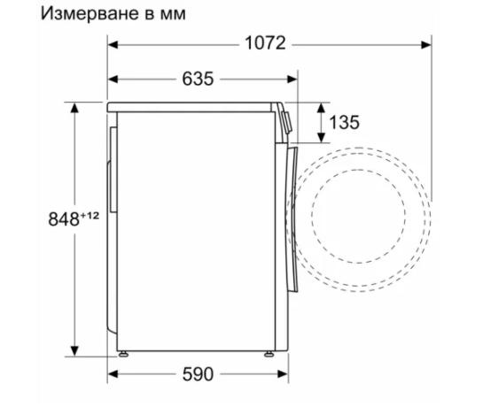 Пералня със сушилня Bosch WNG254U0BY SER6 Washing machine with dryer 10/6 kg, 1400 rpm, Energy efficiency E (only washing C), Spin efficiency B, AntiStain, EcoSilence Drive, Wash & Dry 60 min, Noise level 69 dB, Drum volume 70 l, White