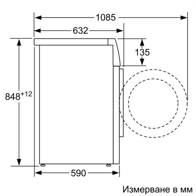 Пералня Bosch WAX32EH0BY  Washing machine 10kg HomeProfessional, 1600 rpm, iDOS 2.0,  Home Connect - wifi , AntiStain Plus 16, 47/72 dB, AquaStop, EcoSilence Drive, interior light, chrome blackgray door