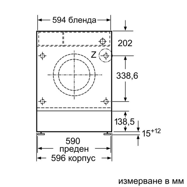 Пералня Bosch WIW28541EU SER8 Built-in washing machine 8kg, C, 1400 rpm, display, 41/66dB, TimeLight, waveDrum 55l, Aquastop