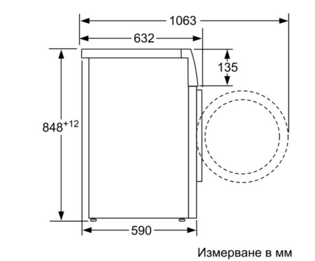 Пералня Bosch WAV28L91BY SER8 Washing machine 9kg, 1400 rpm, Energy Efficiency B, Spin Efficiency B, AntiStain function, 4D washing system, Refresh ActiveOxygen function, EcoSilence Drive, SpeedPerfect, 71 dB, XXL drum volume 65 l, white with silver-