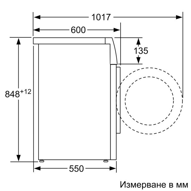 Пералня Bosch WAN24063BY SER4 Washing machine 8kg, 1200 rpm, 52/76dB, black-black-grey door, 4 options