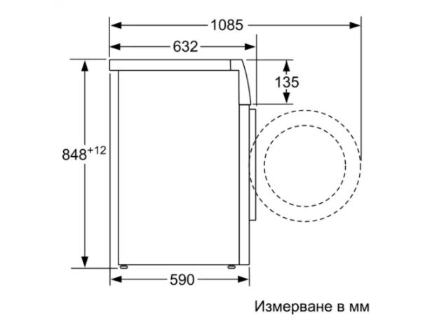 Пералня Bosch WAV28EH0BY, HomeProfessional Washing machine, 9kg, 1400 rpm, A, 49/70 dB(A), i-DOS, 4D Wash, HC, AntiStain Plus 16, TFT Display, AquaStop, Interior light, waveDrum 65 l, white, grey door