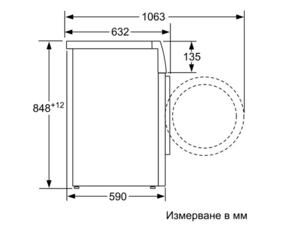 Пералня Bosch WAV28MH0BY SER8, Washing machine 9kg,1400rpm, A, 49/70 dB(A), 4D Wash, AntiStain 4, AquaStop, Interior light, waveDrum 65 l, HC, white, grey door