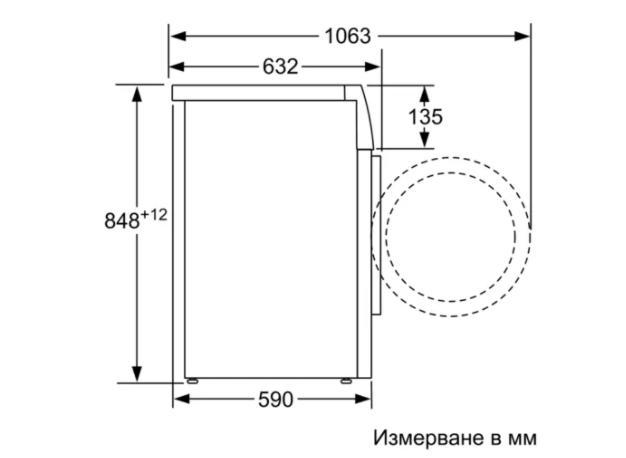Пералня Bosch WAV28M20BY SER8, Washing machine 9kg, 1400rpm, A, 49/70 dB(A), 4D Wash, AntiStain 4, AquaSecure, Interior light, waveDrum 65 l, white-black grey door