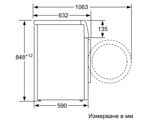 Пералня Bosch WAL28PH1BY SER6, 10 kg, 1400 rpm, Energy Efficiency C, Spin efficiency B, 75 dB(A), i-DOS, HC, DirectSelect-Display, waveDrum 70 l, silver-black grey door