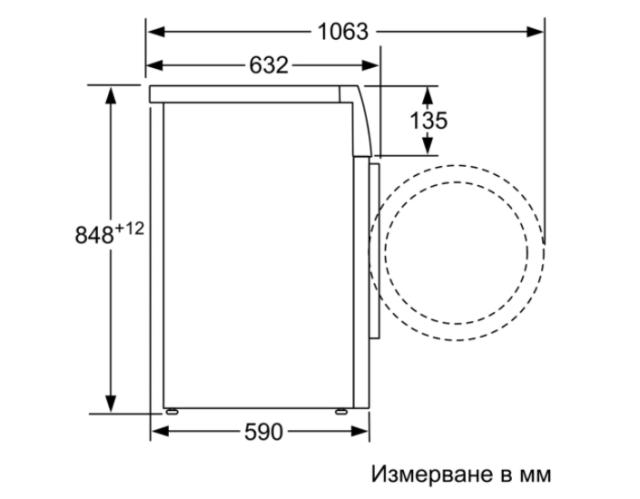 Пералня Bosch WAL28R60BY SER6, 10 kg, 1400 rpm, Energy Efficiency C, Spin efficiency B, 75 db(B), AntiStain 4, DirectSelect-Display, Interior light, waveDrum 70 l, silver-black grey door, HC