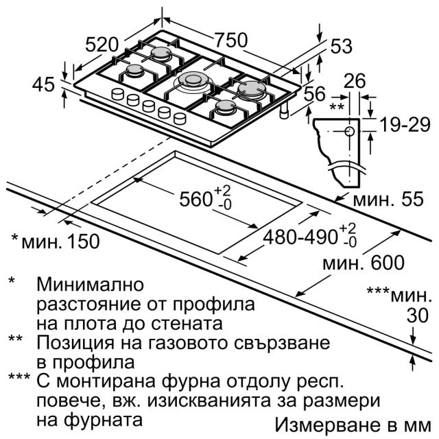 Готварски плот Bosch PCR7A5M90, Serie 6, Gas hob, 5 zones, FlameSelect, 75 cm, Stainless steel, 