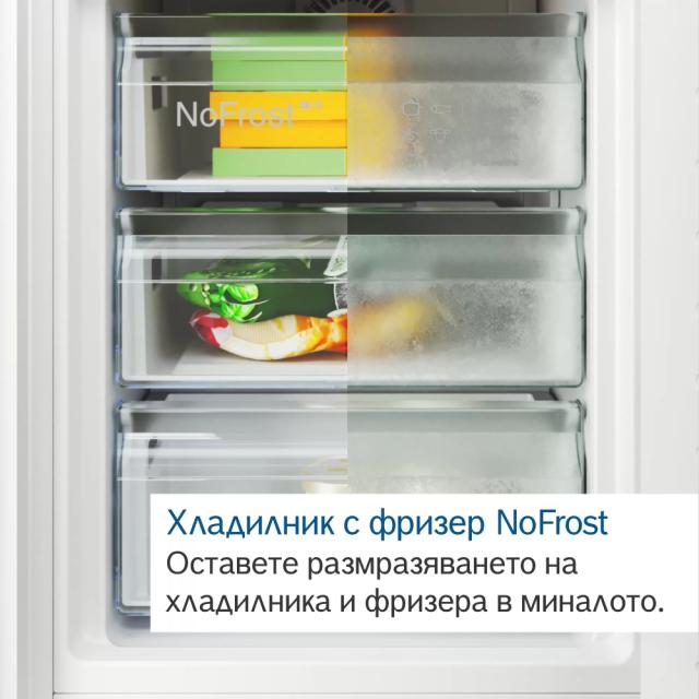 Хладилник Bosch KGN49VICT, SER4, FS fridge-freezer NoFrost, C, 203/70/67cm, 440l(311+129), 35dB(B), IC, VitaFresh XXL, 0° drawer, Glossy Backwall with Multi Airflow, Intelligent Inverter Technology, handles, Inox EasyClean