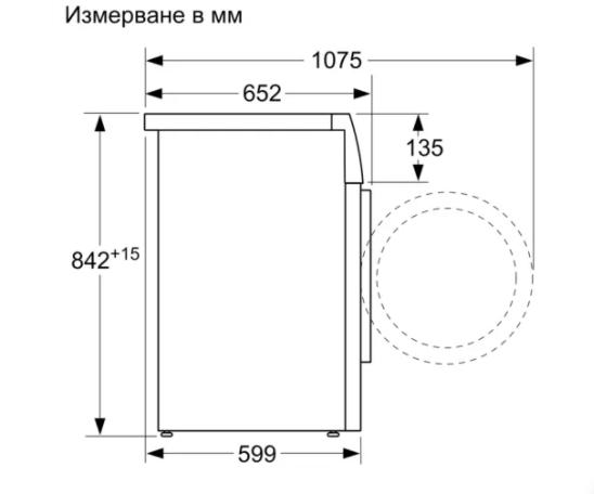 Сушилня Bosch WTW876LBY SER6, Tumble dryer with heat pump 8 kg , Energy efficiency A+++,  64 dB, SelfCleaning condenser,  AutoDry, AntiVibration design, Drum volume 112 l, white