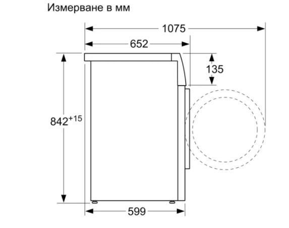 Сушилня Bosch WTH85202BY SER4, Tumble dryer with heat pump 7 kg , Energy efficiency A++,  65 dB, EasyClean AutoDry, Anti-vibration design, Sensitive Drying system, Fast drying 40 ', Drum volume 112 l, white