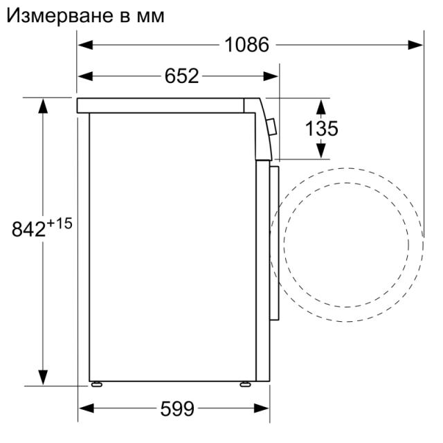 Сушилня Bosch WTX87M90BY SER8; Premium; Tumble dryer with heat pump 9kg A++ / A cond., 62 dB, AutoClean, drain set, interior light, silver-black grey door