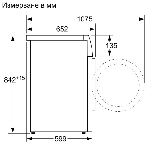 Сушилня Bosch WTH83001BY SER4; Comfort; Tumble dryer with heat pump 7kg A+ 65 dB EasyClean, drain kit acc. WTZ1110, galvalume drum, white plastic branded door