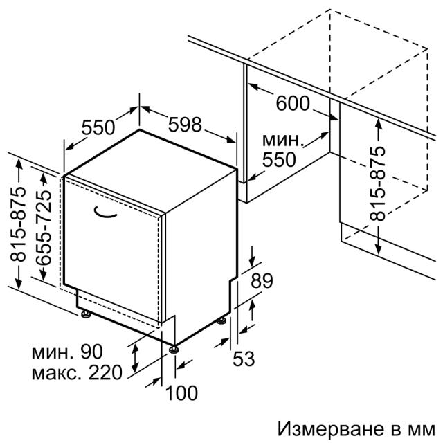Съдомиялна Bosch SMV6EDX57E SER6 Dishwasher fully integrated, D, EcoDrying, 9,5l, 13ps, 8p/4o, 42dB, Silence 39dB, Extra Space 3rd basket, Extra Clean Zone, TimeLight, display, HC