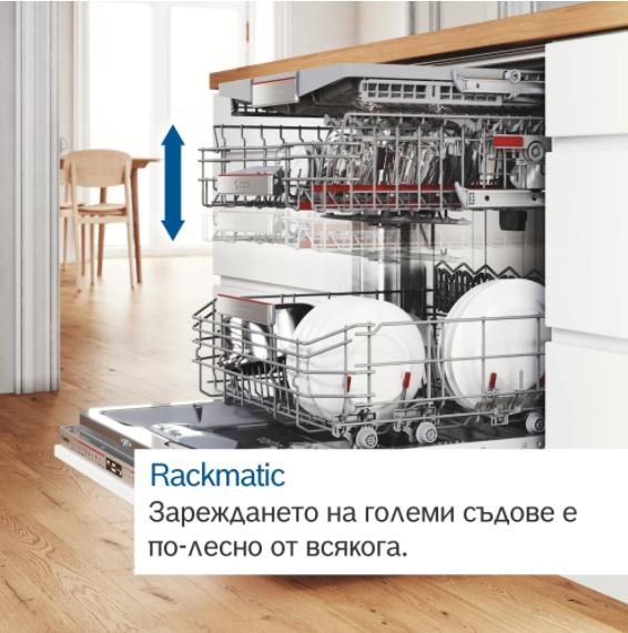 Съдомиялна Bosch SMV8YCX03E, SER8, Learning dishwasher fully integrated, B, Zeolith, EcoDrying, 9,5 l, 14 ps, 8p/6o, 43 dB(B), 3rd drawer, PerfectDry, Extra Clean Zone, TFT display, TimeLight, Home Connect, interior light