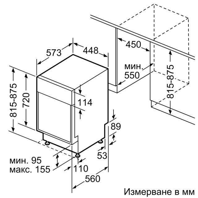 Съдомиялна Bosch SPS2HKW59E SER2 Free-standing dishwasher 45cm, E, 8,5l, 9ps, 6p/3o, 46dB, Silence 43dB, display, white, HC