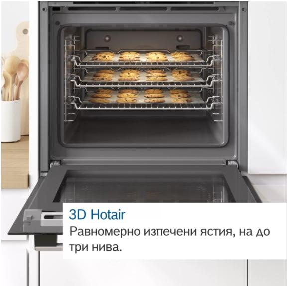 Фурна Bosch HBF134ES1, SER2, Built-in oven 3D HotAir, EcoClean Direct, 66 l, Inox