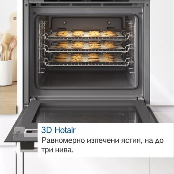 Фурна Bosch HBF154ES0, SER2, Built-in oven 3D HotAir, EcoClean Direct, 66 l, Inox