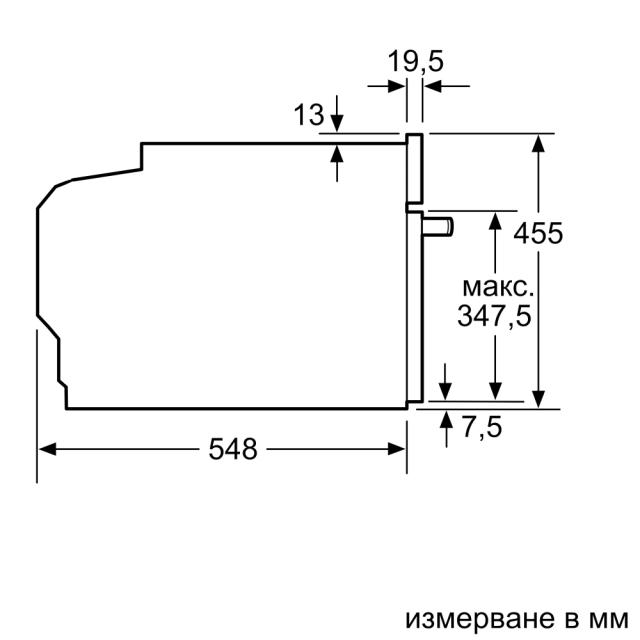 Фурна Bosch CDG634AS0 SER8 Compact Steamer, 4 HM, AutoPilot 20, 2,5“-TFT