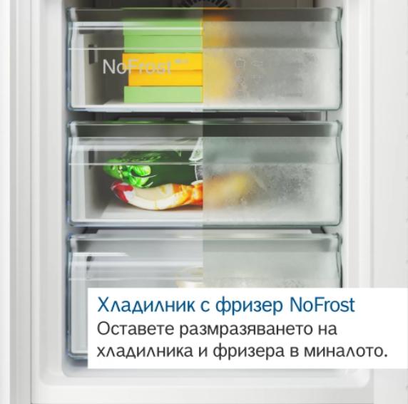 Хладилник Bosch KGN39VIBT SER6 FS fridge-freezer NoFrost, C, 203/60/66cm, 363 l (260+103), 35 dB(B), VitaFresh XXL, 0° drawer, Metal Backwall with Multi Airflow,  Flex Interior, Intelligent Inverter Technology, Black ColorGlass, HC ready