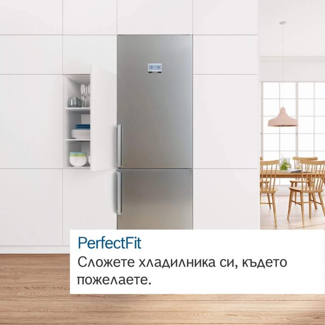 Хладилник Bosch KGN39VWEQ SER4 FS fridge-freezer NoFrost, E, 203/60/66cm, 368 l (279+89), 39 dB(C), VitaFresh, handles, white