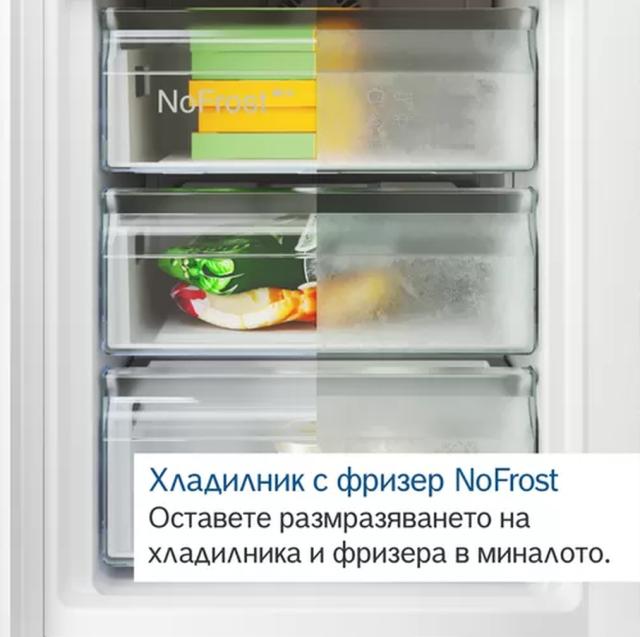 Хладилник Bosch KFF96PIEP, SER8, French-door fridge-freezer, NoFrost, E, 183/91/71, 573 l(402+171), 39 dB(C), 1 VitaFresh 0° drawer - Fish and meat, 2 Vitafresh pro 0°C drawers, Water dispenser- direct conn.water-tap, Automatic ice cube maker
