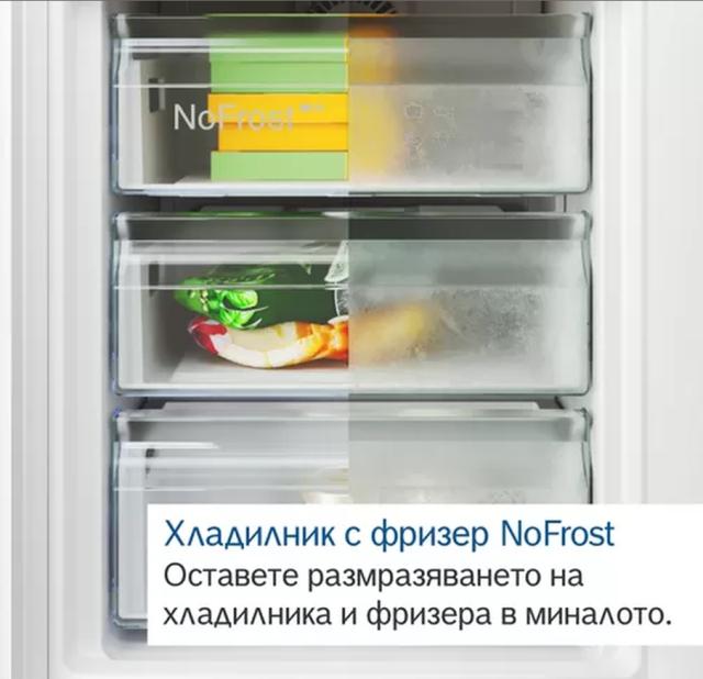 Хладилник Bosch KGN39AICT, SER6, FS fridge-freezer NoFrost, C, 203/60/66cm, 363l(260+103), 35dB(B), VitaFresh XXL, 0° drawer, Metal Backwall with Multi Airflow,  Flex Interior, Intelligent Inverter Technology, inox EasyClean, HC ready