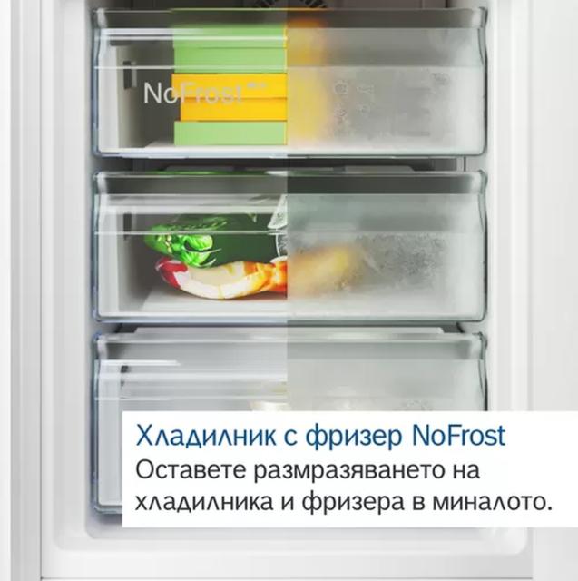 Хладилник Bosch KGN39LBCF, SER6, FS fridge-freezer NoFrost, C, 203/60/66cm, 363l(260+103), 35dB(B), VitaFresh XXL, 0° drawer, Metal Backwall with Multi Airflow,  Flex Interior, Intelligent Inverter Technology, Black ColorGlass, HC ready