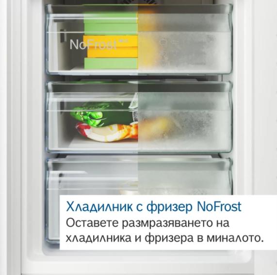 Хладилник Bosch KGN39LBCF, SER6, FS fridge-freezer NoFrost, C, 203/60/66cm, 363l(260+103), 35dB(B), VitaFresh XXL, 0° drawer, Metal Backwall with Multi Airflow,  Flex Interior, Intelligent Inverter Technology, Black ColorGlass, HC ready