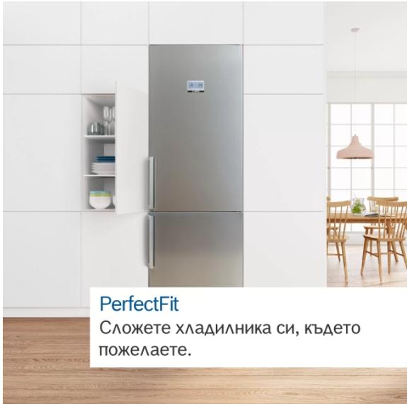 Хладилник Bosch KGN36VLED, SER4, FS fridge-freezer NoFrost, E, 186/60/66cm, 326l(237+89), 39dB(C), VitaFresh, Inox-look