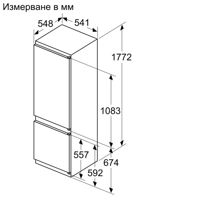 Хладилник Bosch KIV87NSF0 SER2 BI fridge-freezer LowFrost, F, 177,2cm, 268l(199+69), 39dB, MultiBox, BigBox, sliding hinge