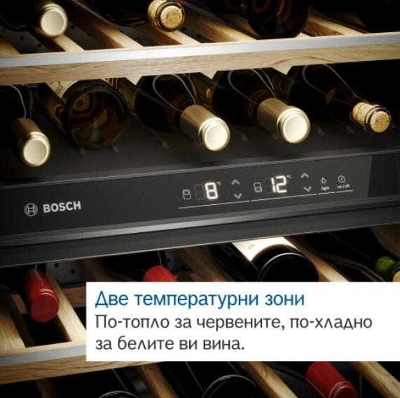 Шкаф за вино Bosch KUW21AHG0 SER6 Wine cooler with glass door, G, 82.0 cm x 60.0 cm x 56.0 cm, Number of shelves - 5, Capacity for bottles of 750 ml - 44, Number of temperature zones - 2, Temperature range (° C) - 5-20 ° C, 38 dB (A)