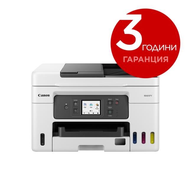 Мастилоструйно многофункционално устройство Canon MAXIFY GX4040 All-In-One, White&Black + Canon Red Label Superior - 80 gr/m2, A4, 2500 sheets