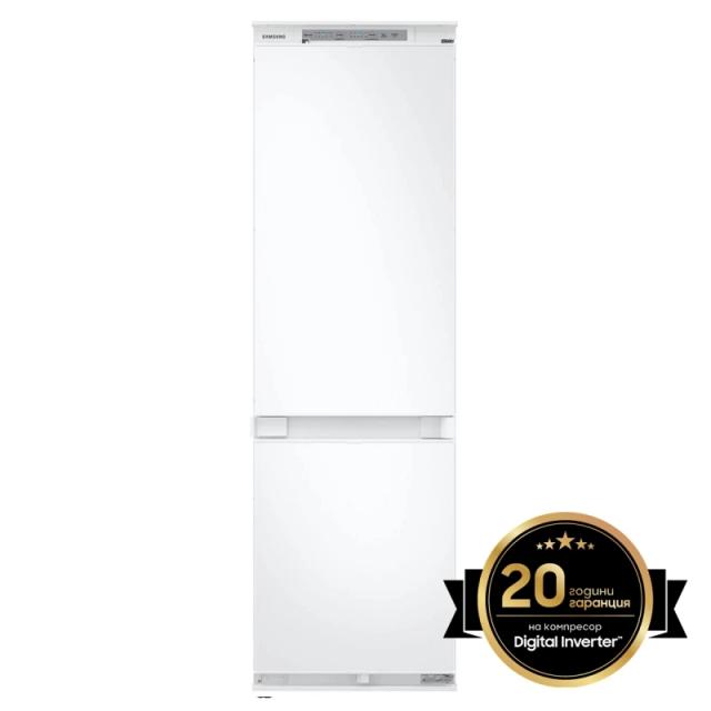 Хладилник Samsung BRB26602FWW/EF, Refrigerator integrated, Fridge Freezer, 267l (193l/74l), SpaceMax, No Frost, All-Around Cooling, Fresh Zone, DIT, Energy Efficiency F, H 177.5 cm, White