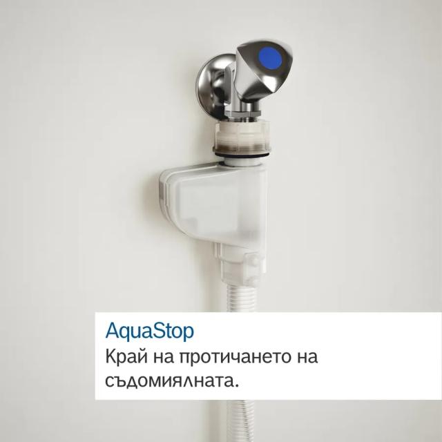 Съдомиялна Bosch SMH4HVX00E SER4 Dishwasher fully integrated, 60 cm, D, 9 l ,14 ps, 46 dB, 3rd drawer, ExtraDry, VarioFlex baskets and Vario drawer, Rackmatic, VarioHinge, display, HC
