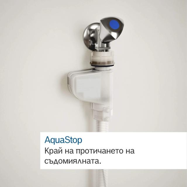 Съдомиялна Bosch SMH6ZCX06E SER6 Intelligent dishwasher fully integrated, B, Zeolith, 9,0l ,14ps, 8p/5o, 40dB(B), Silence 39dB, 3rd drawer, Extra Clean Zone, VarioHinge+, sideLight, display, HC