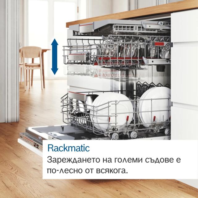 Съдомиялна Bosch SMS6ECC00E SER6 Free-standing dishwasher, B, EcoDrying, 9,0l, 14ps, 8p/5o, 42dB(B), Silence 41dB, 3rd drawer, Extra Clean Zone, black inox, HC