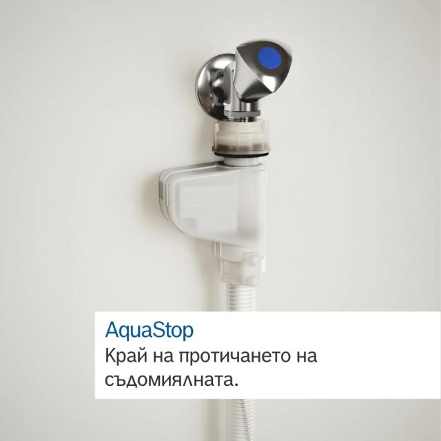 Съдомиялна Bosch SMV4ECX21E SER4 Dishwasher fully integrated, B, EcoDrying, 9,0l, 14ps, 6p/5o, 42dB(B), Silence 41dB, 3rd drawer, Rackmatic, HC