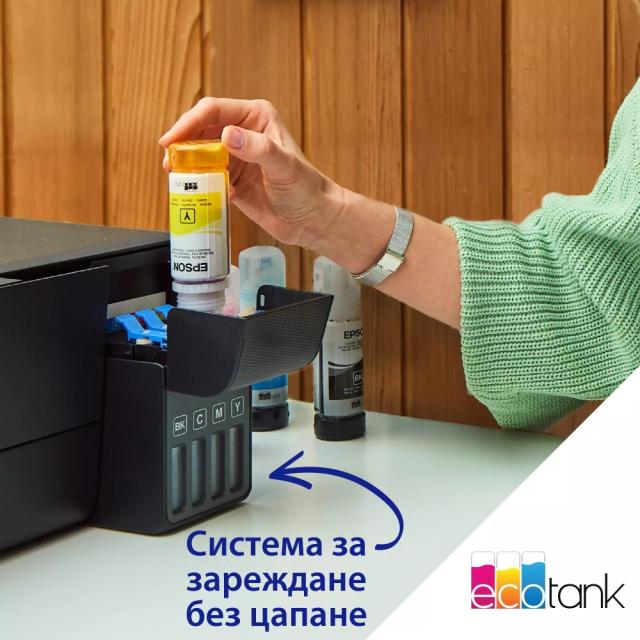 Mастиленоструйно устройство Epson EcoTank L1230 PRT, цветен, A4, 5760x1440, 33 стр/мин, USB