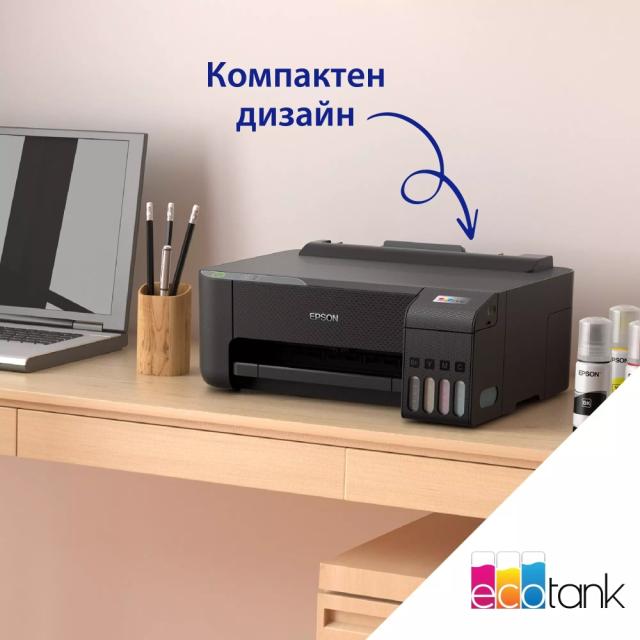 Mастиленоструйно устройство Epson EcoTank L1230 PRT, цветен, A4, 5760x1440, 33 стр/мин, USB