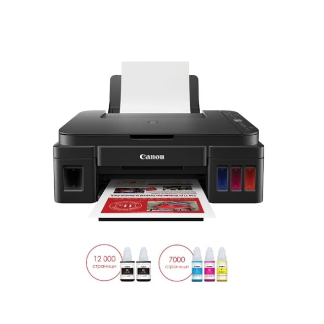 Мастилоструйно многофункционално устройство Canon PIXMA G3411 All-In-One, Black