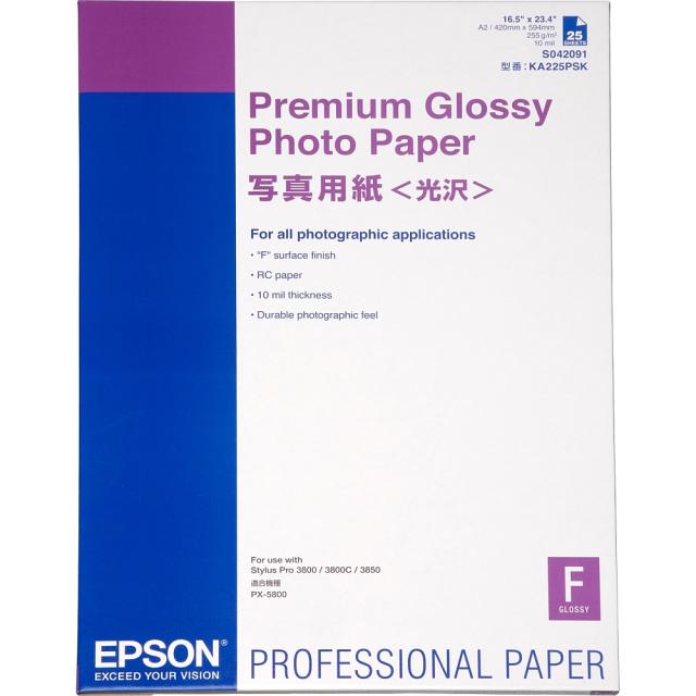 Хартия Epson Premium Glossy Photo Paper, DIN A2, 255g/m2, 25 Sheets